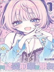 漫画阅读器剧目《赤金锣·夜奔》封面