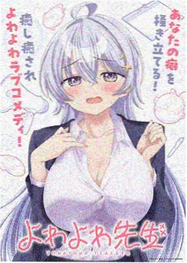 漫画阅读器剧目《排练室的风》封面